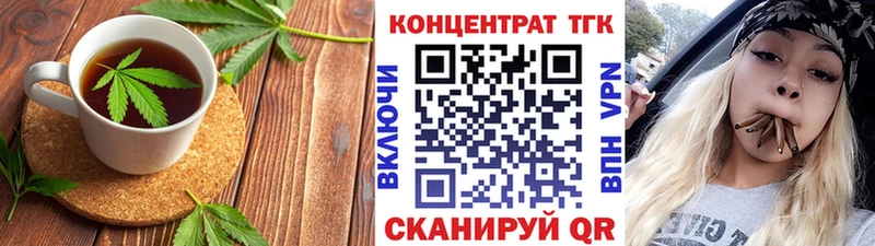 Печенье с ТГК конопля  Чистополь 