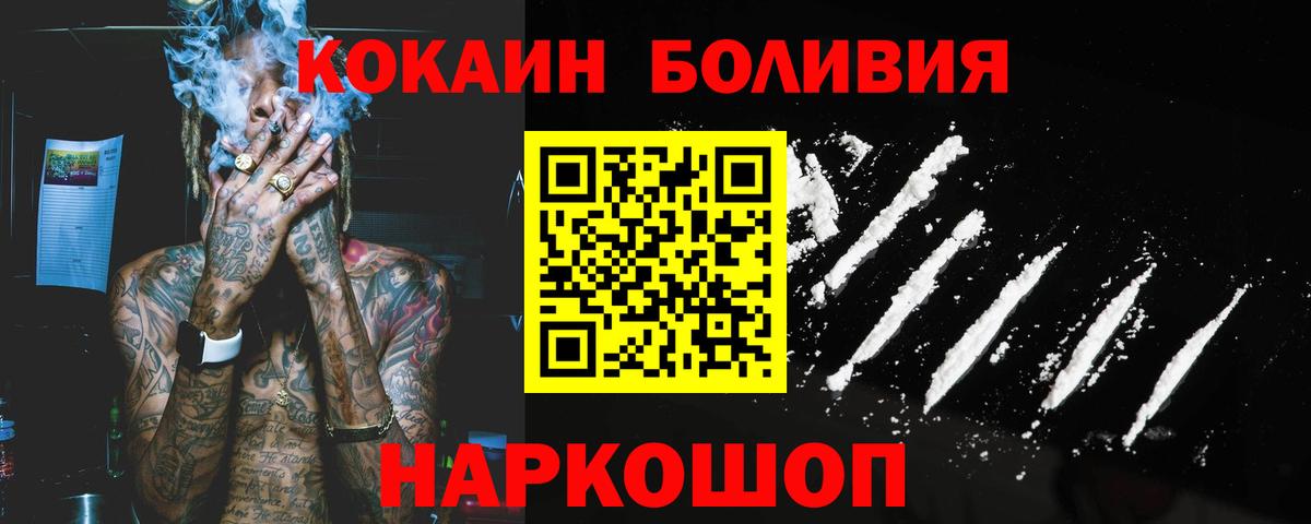 КОКАИН Колумбийский Чистополь