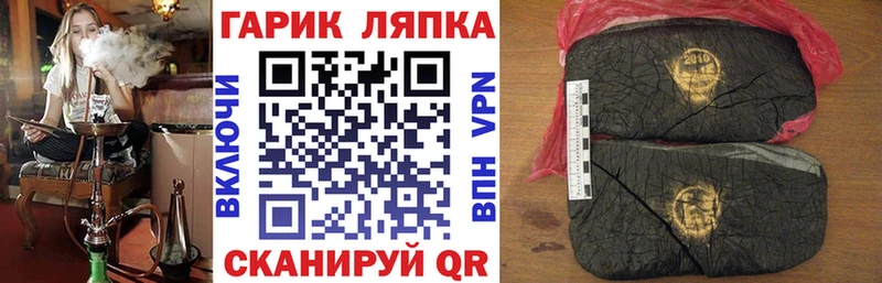 Гашиш hashish  Чистополь 