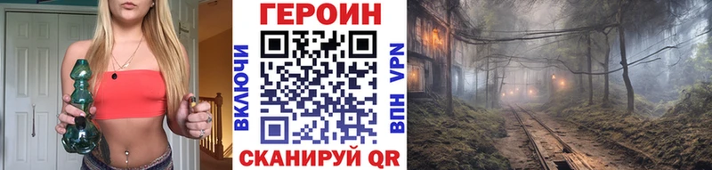 Героин гречка  Чистополь 
