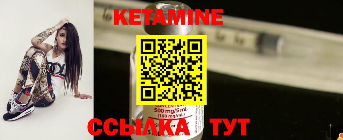 Чистополь  kraken ONION  Вход с VPN  Кетамин ketamine 