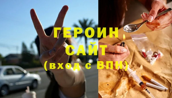 мдма Вяземский