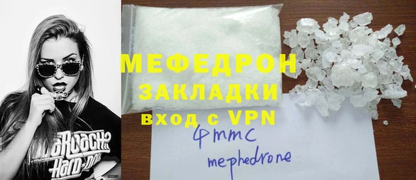 мяу мяу мука Горнозаводск