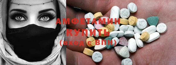 мяу мяу мука Горнозаводск