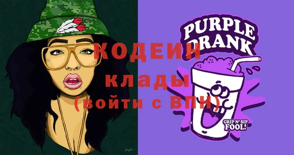 стафф Горняк