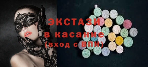 стафф Горняк