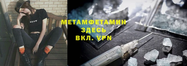 гашишное масло Горно-Алтайск
