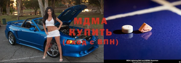гашишное масло Горно-Алтайск