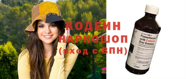 Альфа ПВП Вязьма