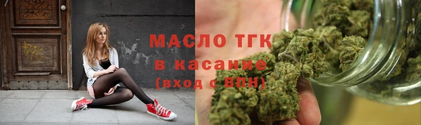 мяу мяу мука Горнозаводск