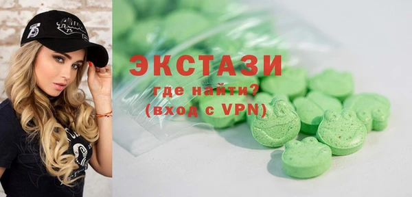 Альфа ПВП Вязьма