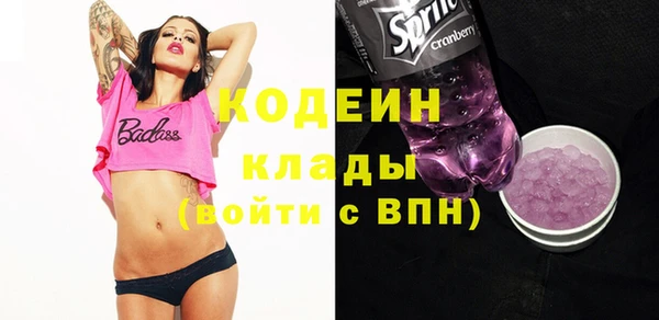 стафф Горняк