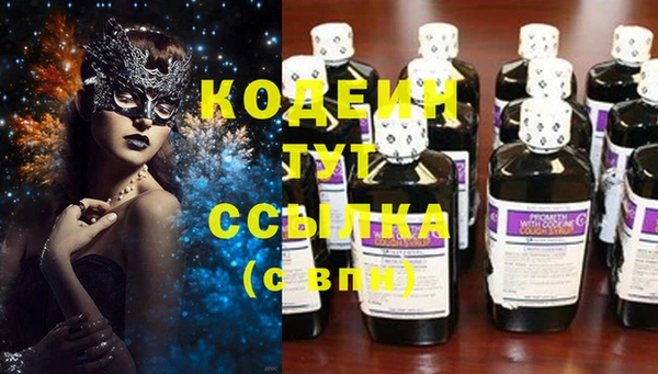 Альфа ПВП Вязьма