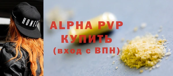 гашишное масло Горно-Алтайск