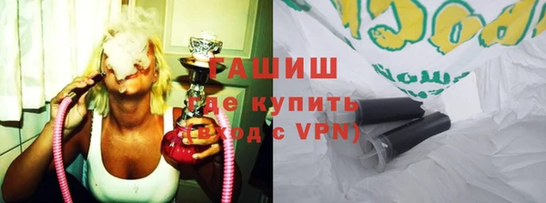 гашишное масло Горно-Алтайск