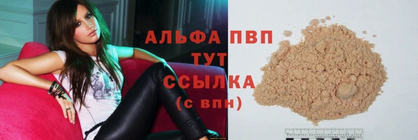 мдма Вяземский