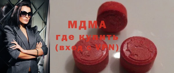 мдма Вяземский