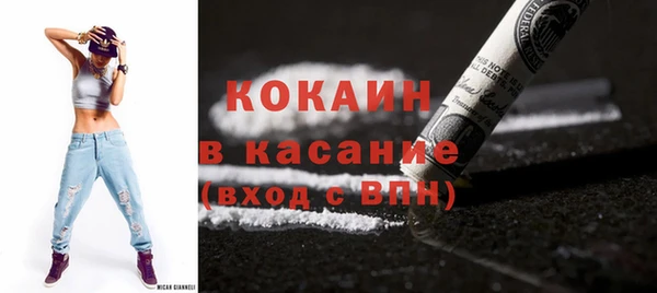 Альфа ПВП Вязьма