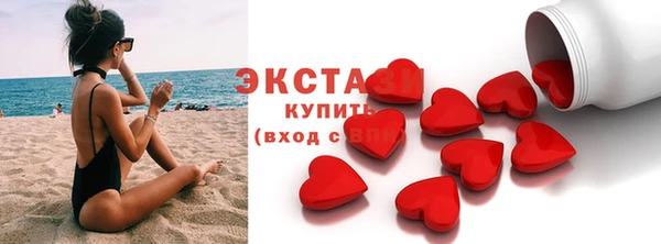 мдма Вяземский