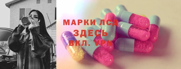 Альфа ПВП Вязьма