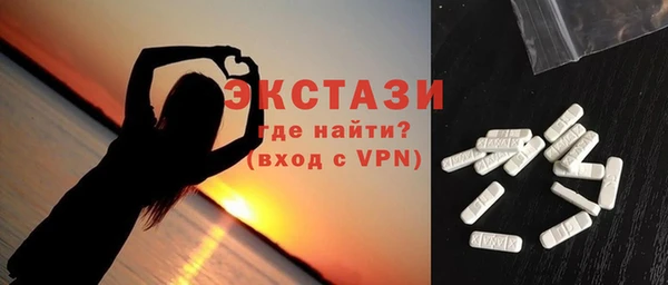 мдма Вяземский