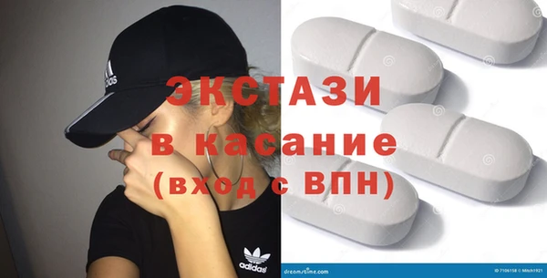 мяу мяу мука Горнозаводск