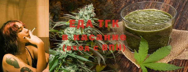 Альфа ПВП Вязьма