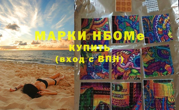мдма Вяземский