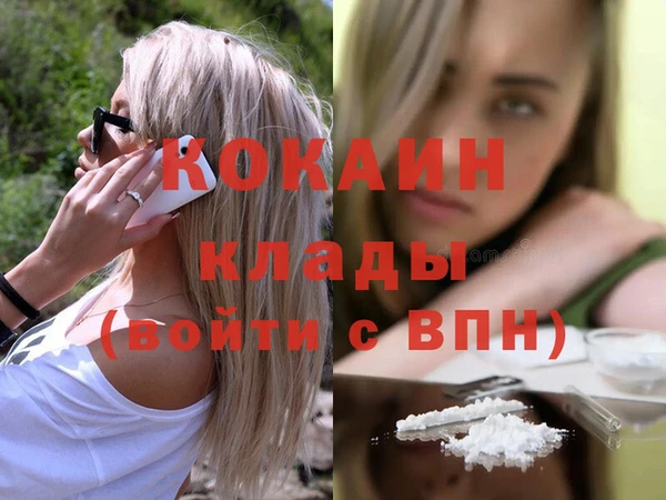 кокаин перу Вязники