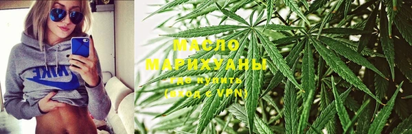 мяу мяу мука Горнозаводск