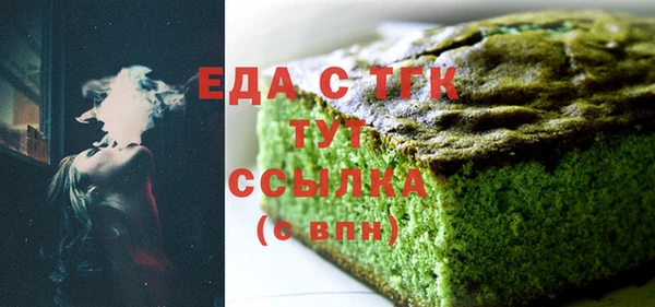 стафф Горняк