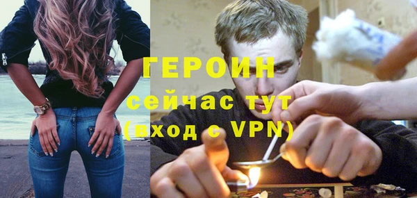 гашишное масло Горно-Алтайск