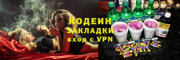 гашишное масло Горно-Алтайск