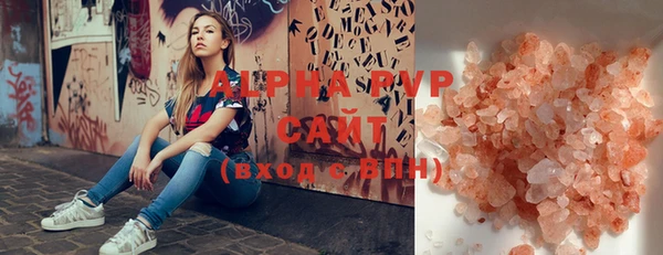 стафф Горняк