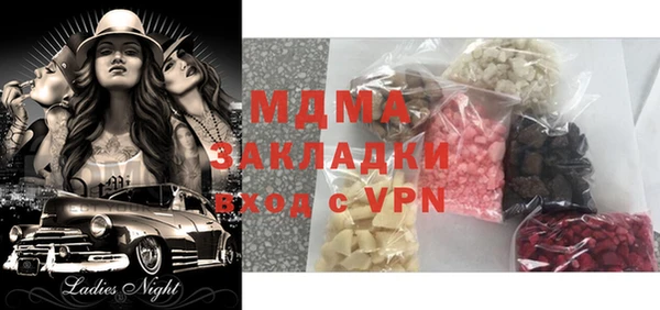 мдма Вяземский