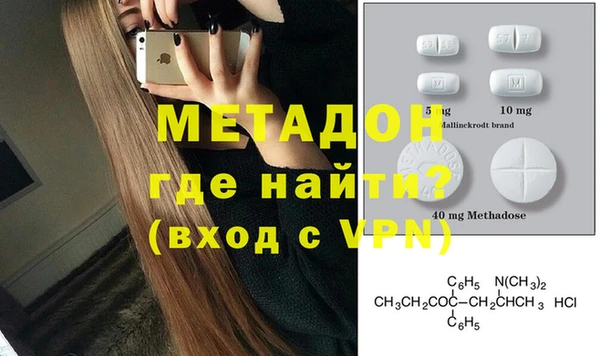 мяу мяу мука Горнозаводск