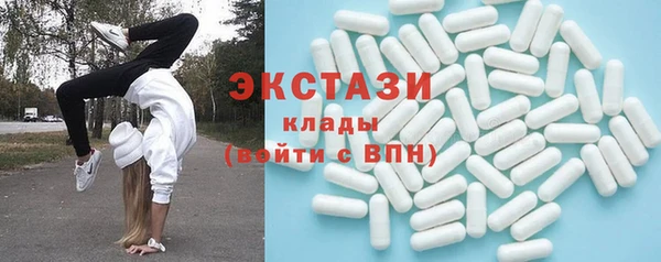 гашишное масло Горно-Алтайск