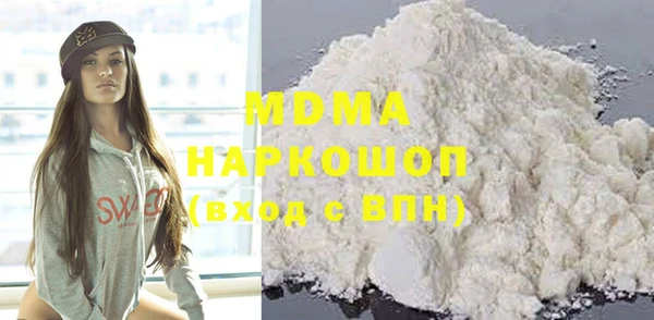 мдма Вяземский