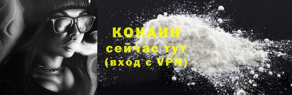 мяу мяу мука Горнозаводск