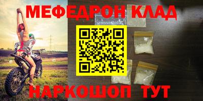 прущий лед Кимры