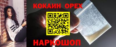 прущий лед Кимры