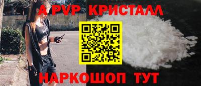 ALPHA-PVP Кингисепп