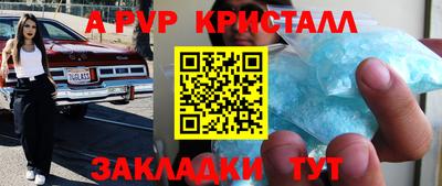 спиды Кинель