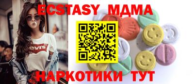 спиды Кинель