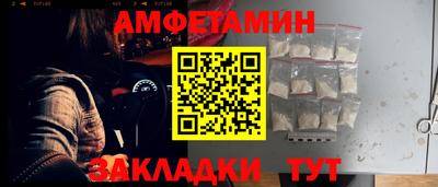 спиды Кинель