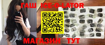 спиды Кинель