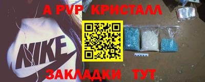 спиды Кинель