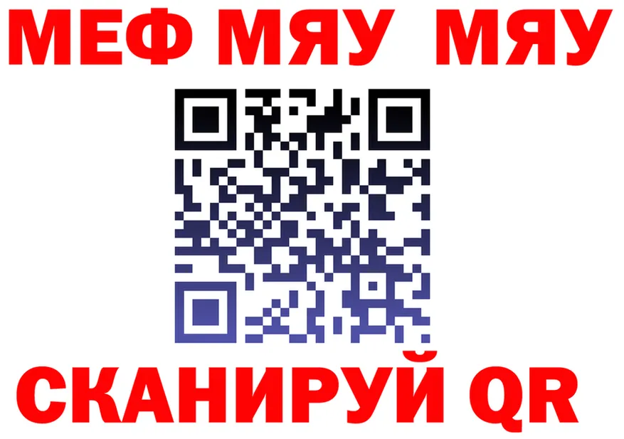 АМФ 98% ссылка даркнет blacksprut Чистополь