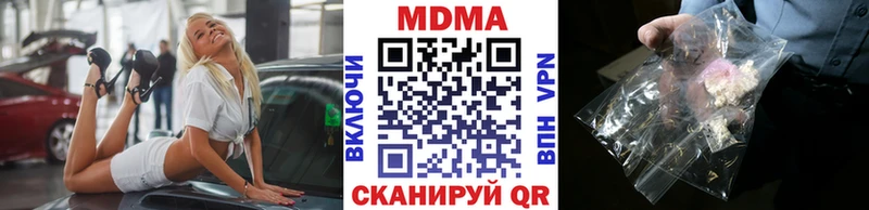 MDMA VHQ  Чистополь 