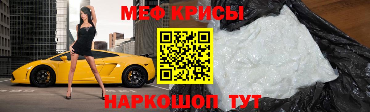Чистополь  Меф  Вход с VPN  Мефедрон mephedrone  Мефедрон mephedrone 